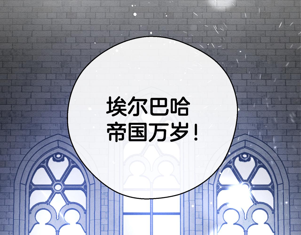 第31话 先把我藏起来91