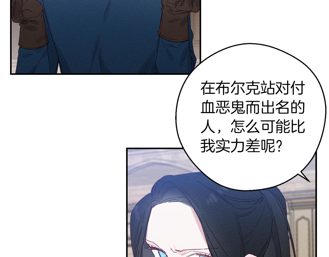 第13话 挑衅！13