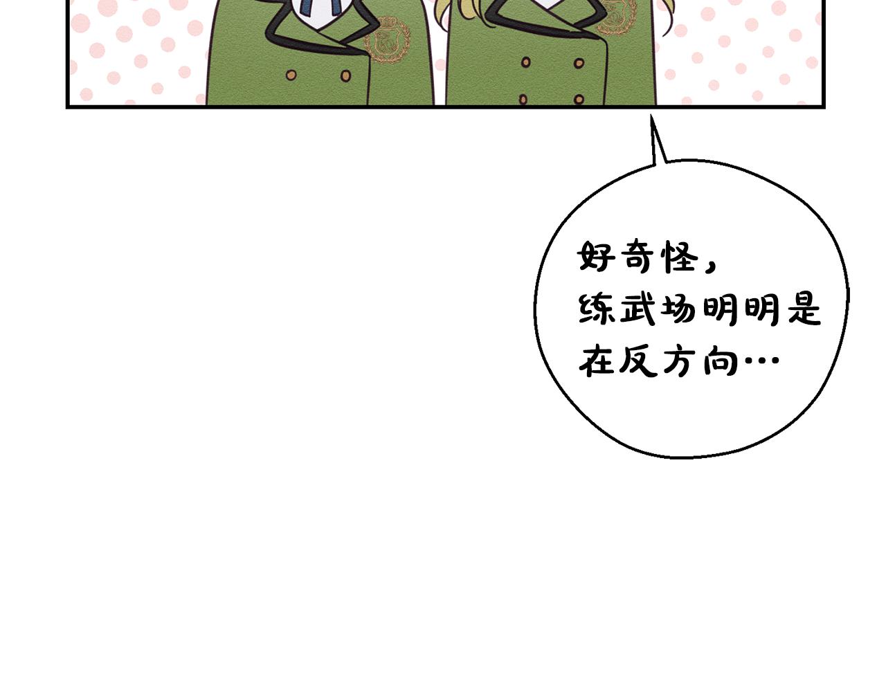 第35话 我喜欢他125