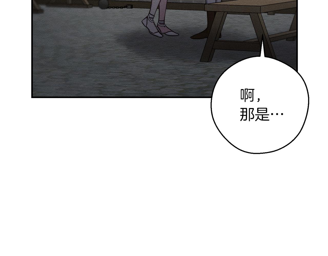 第42话 糟糕回忆涌现70