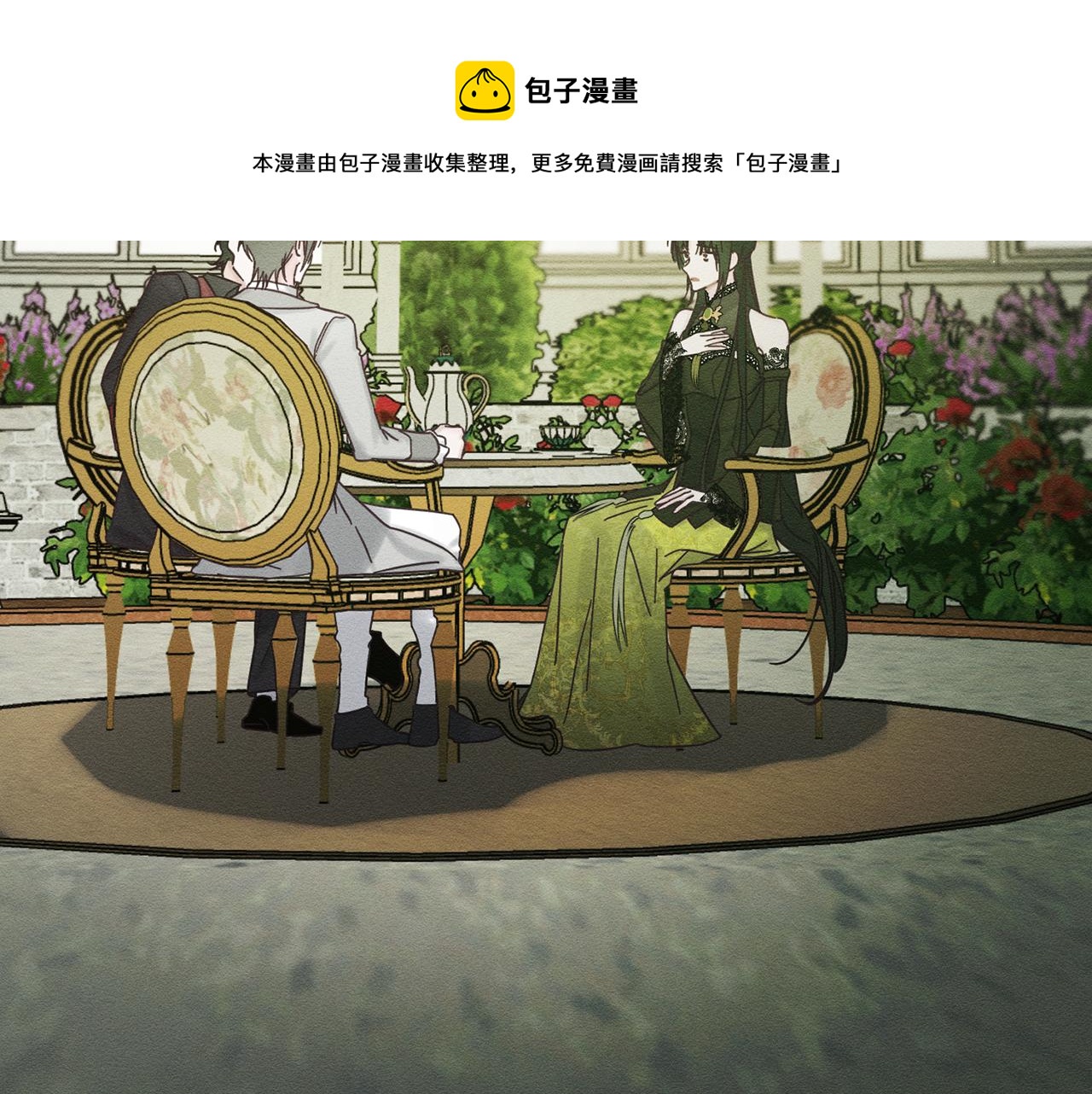 第39话 花的秘密176