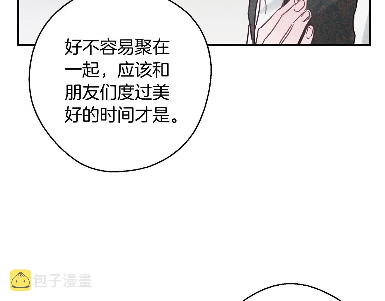 第24话 假期开始181