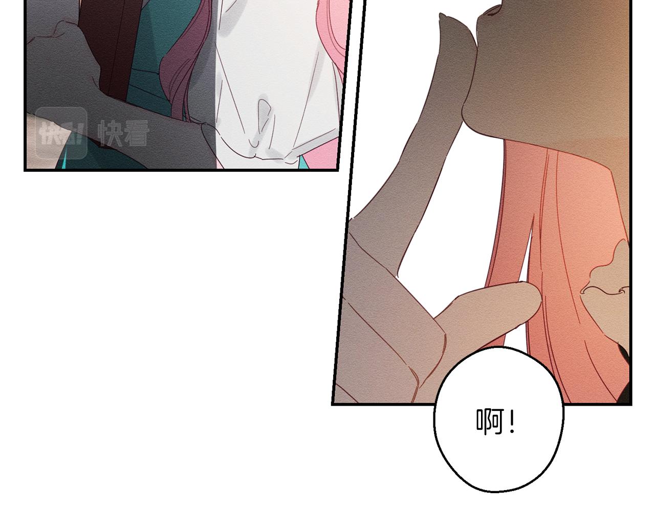 第12话 我想见见你的未婚妻33