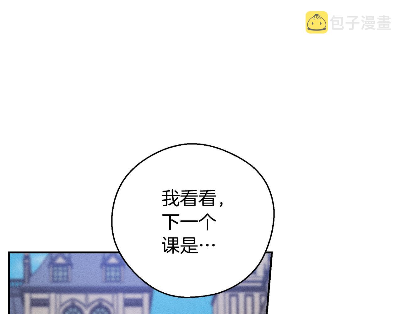 第34话 玛丽安的怀疑114