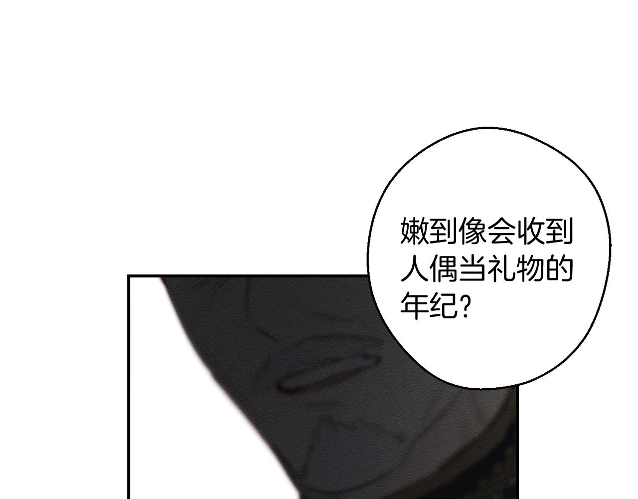 第24话 假期开始45