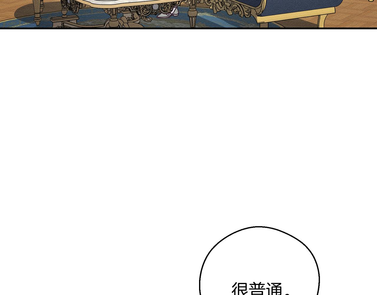 第45话 你是小说人物121