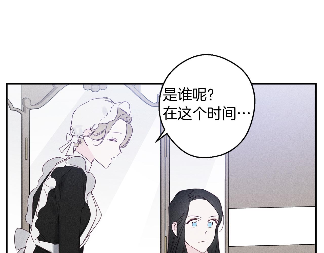 第5话 爲什麽不问问理由？56