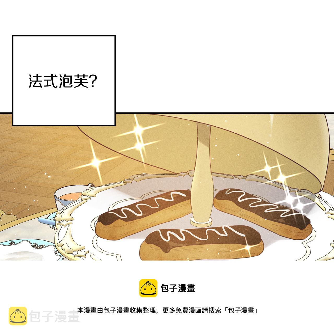 第一季完结篇 与男主正式交锋84