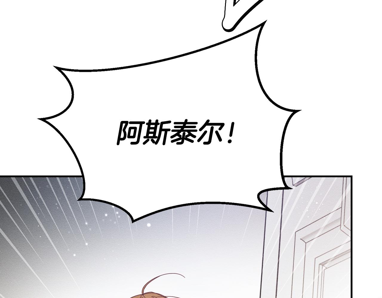 第46话 惊人的洞察力91