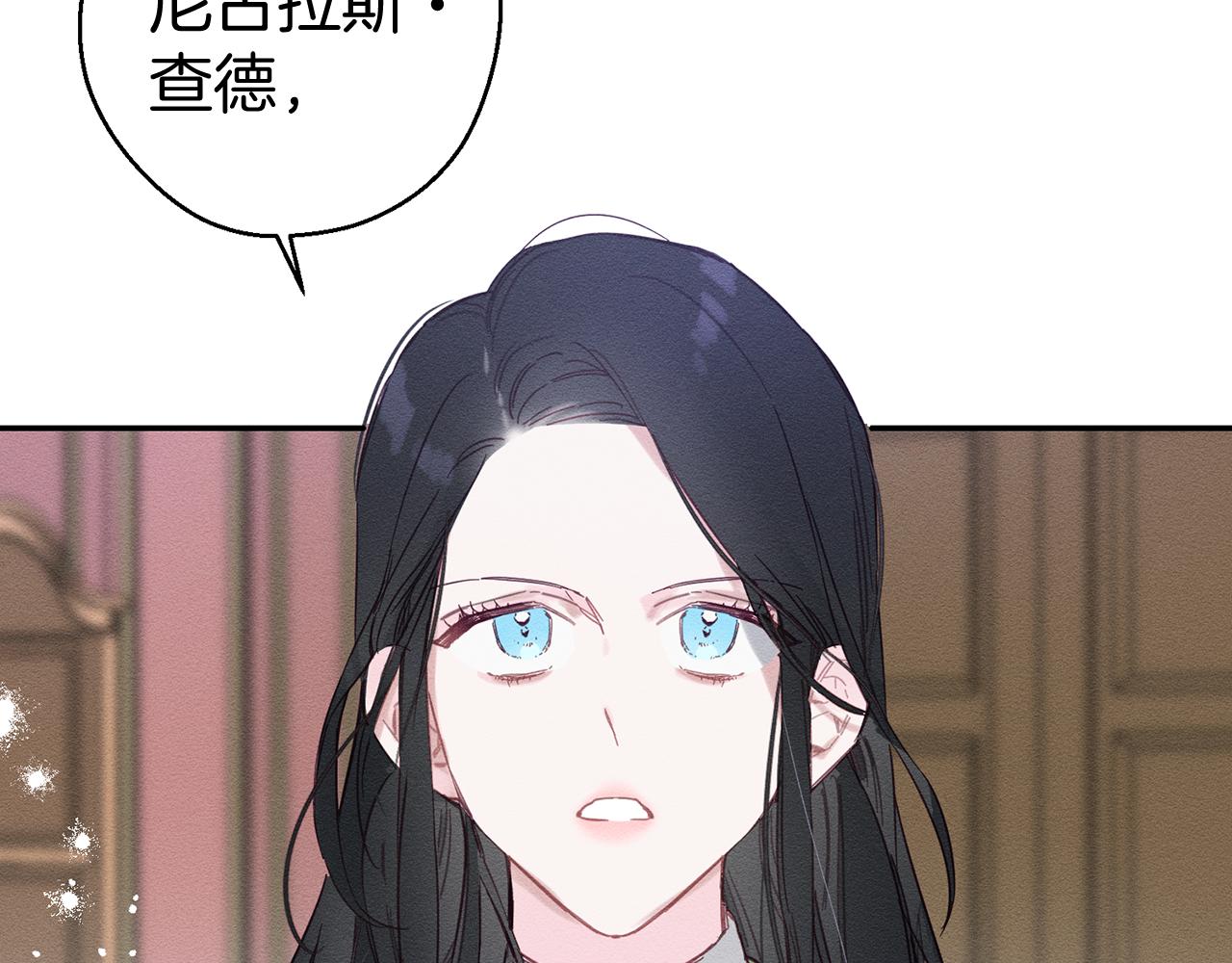第15话 申请决斗！42