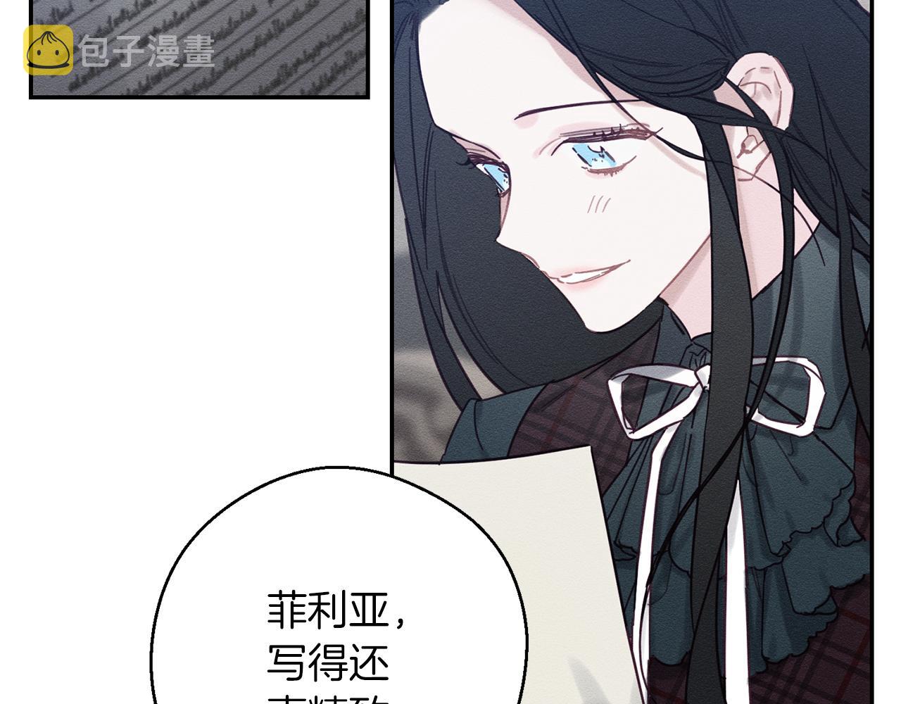 第24话 假期开始10