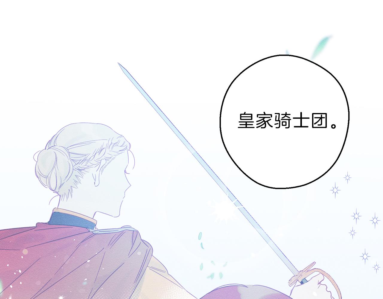 第1话 改变剧情！132