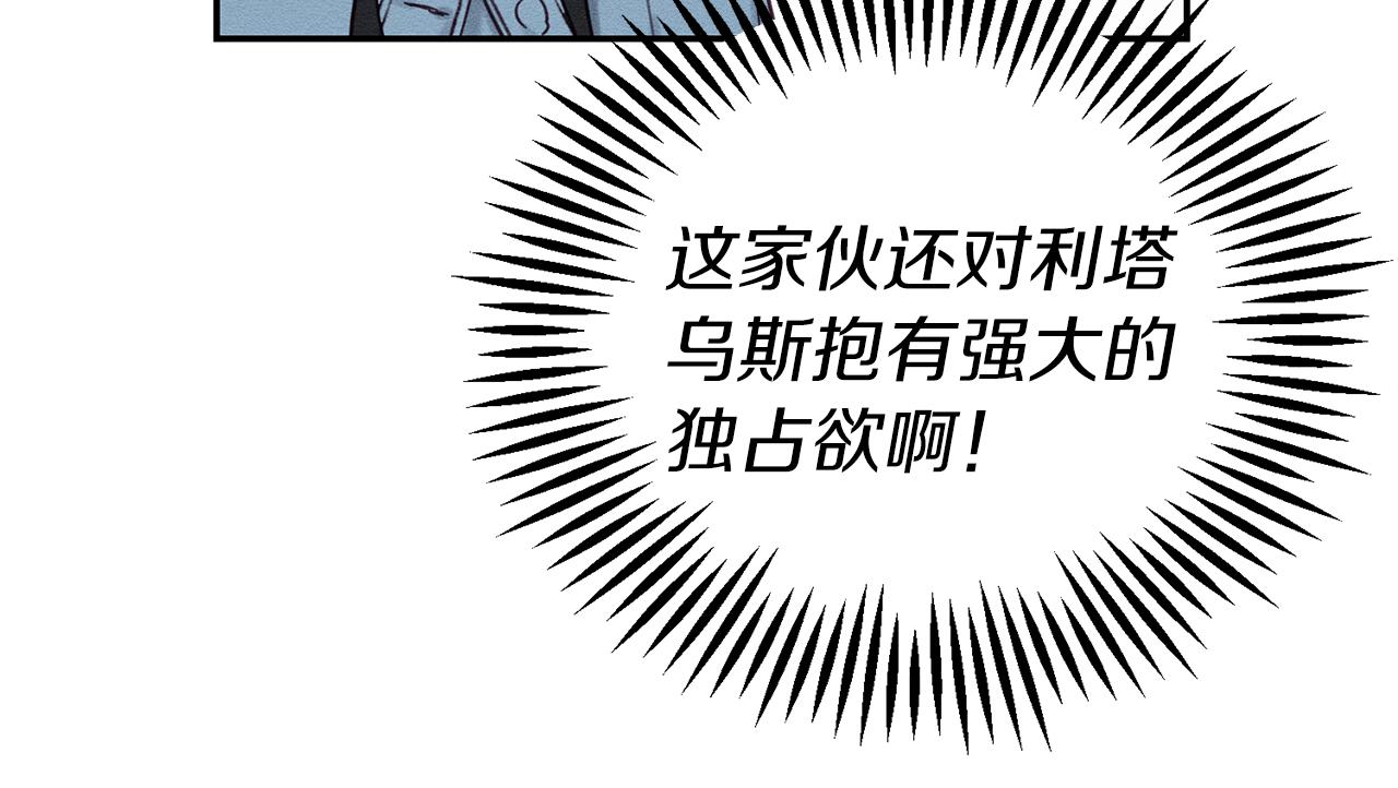 第29话 他的耐心有限76
