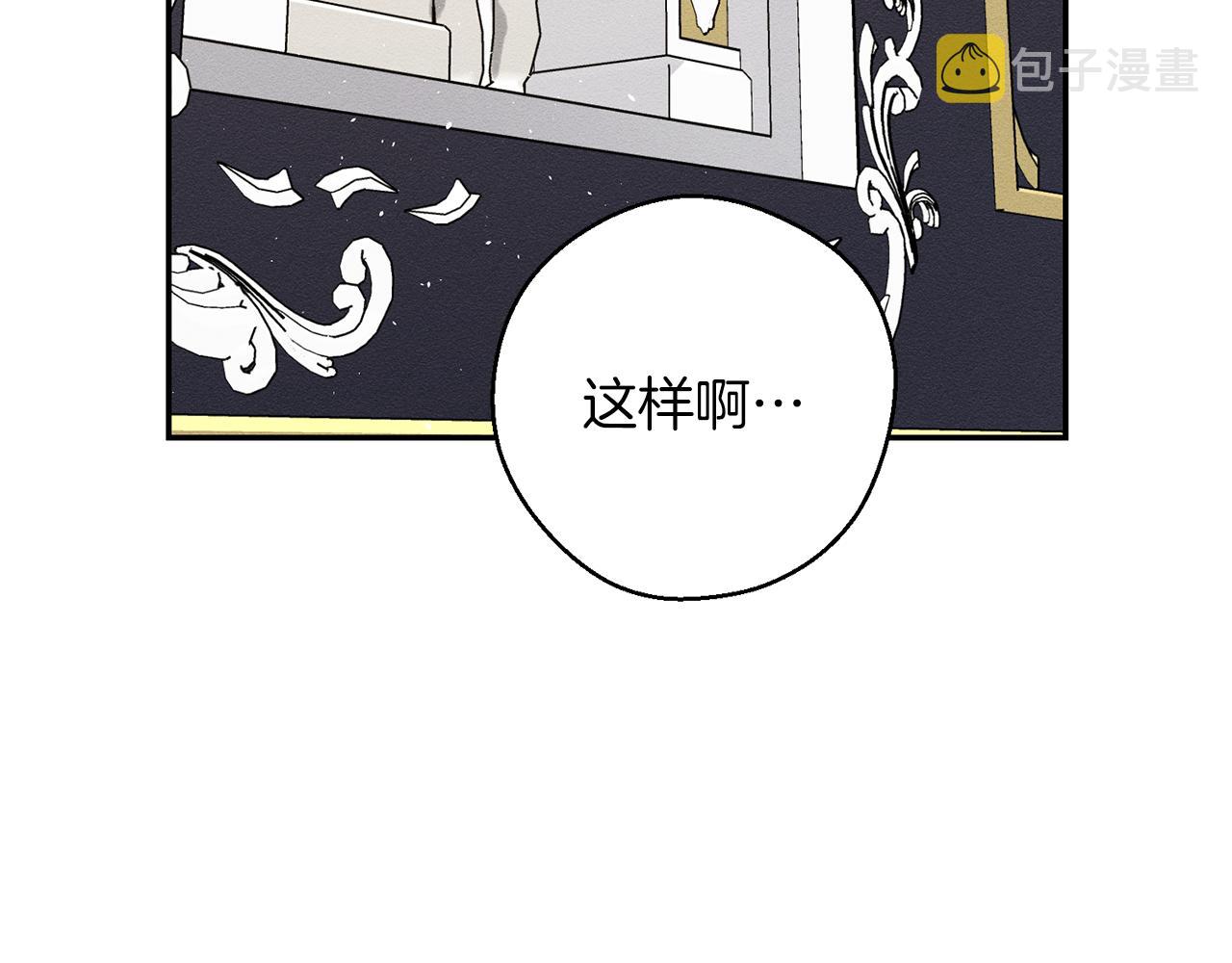 第26话 冤家路窄164