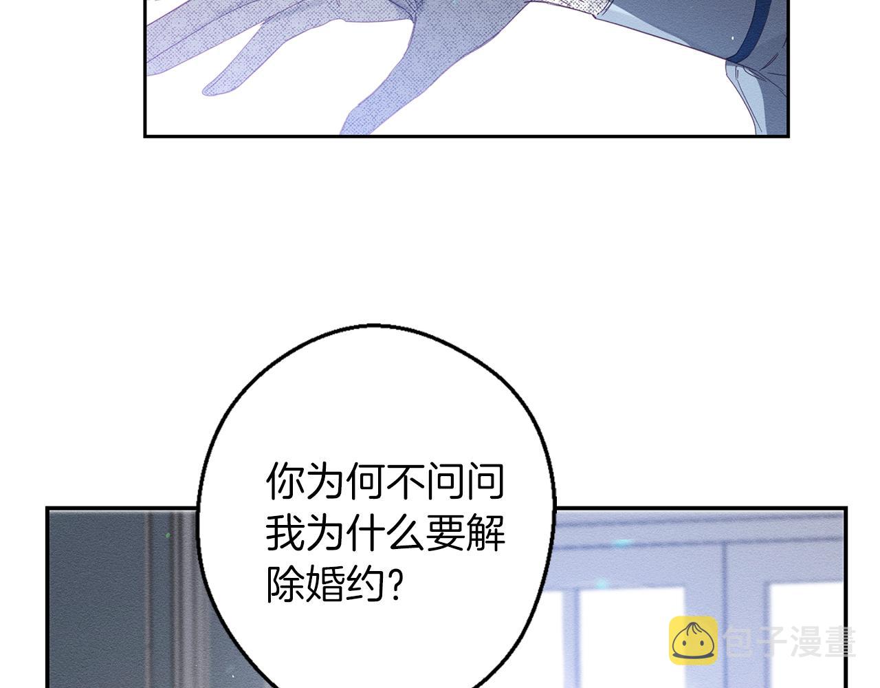 序章 明日上线25