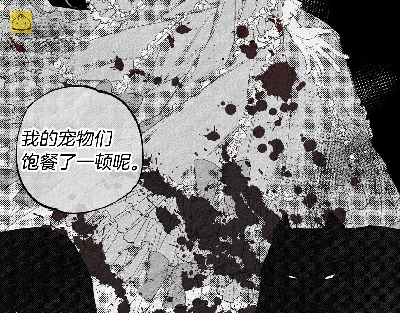 第42话 糟糕回忆涌现124