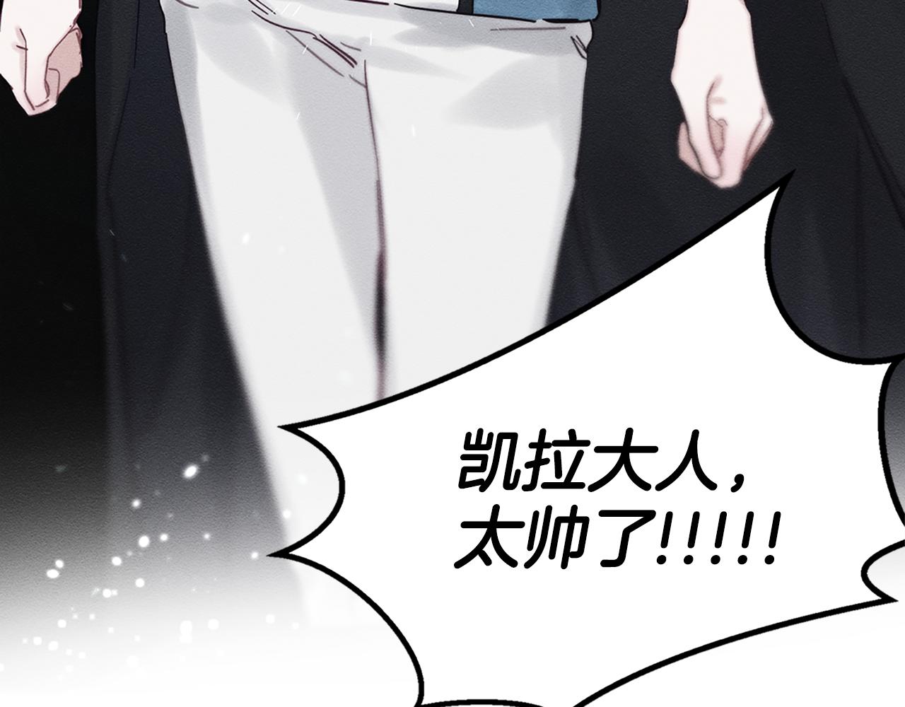 第31话 先把我藏起来5