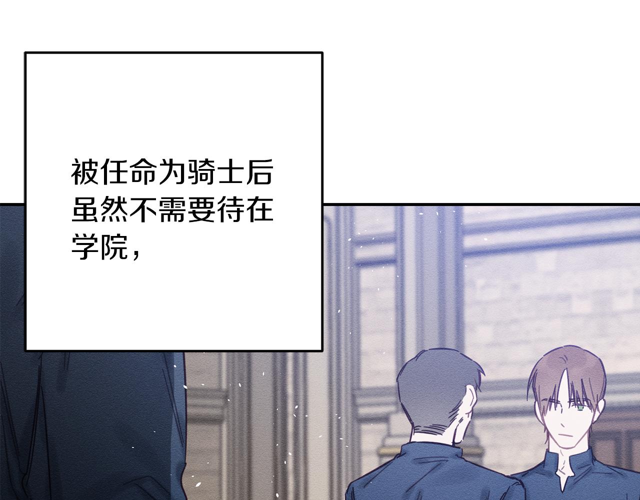 第23话 他又黑化了107