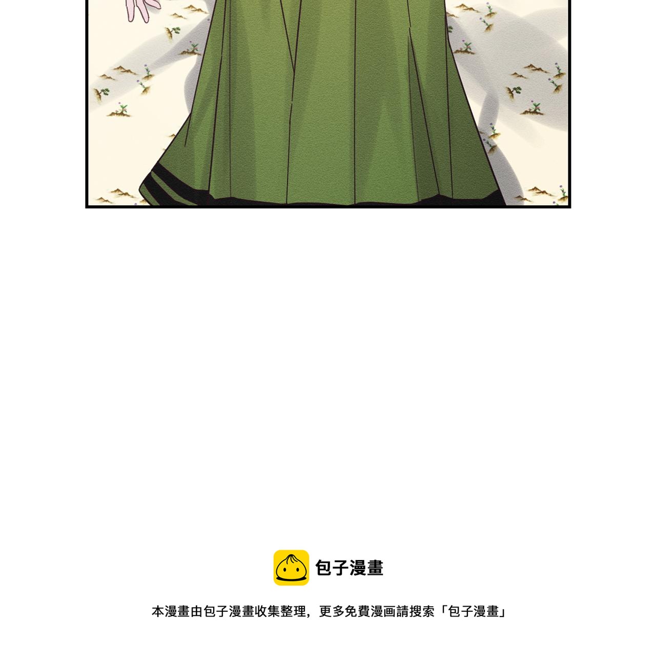第一季完结篇 与男主正式交锋12