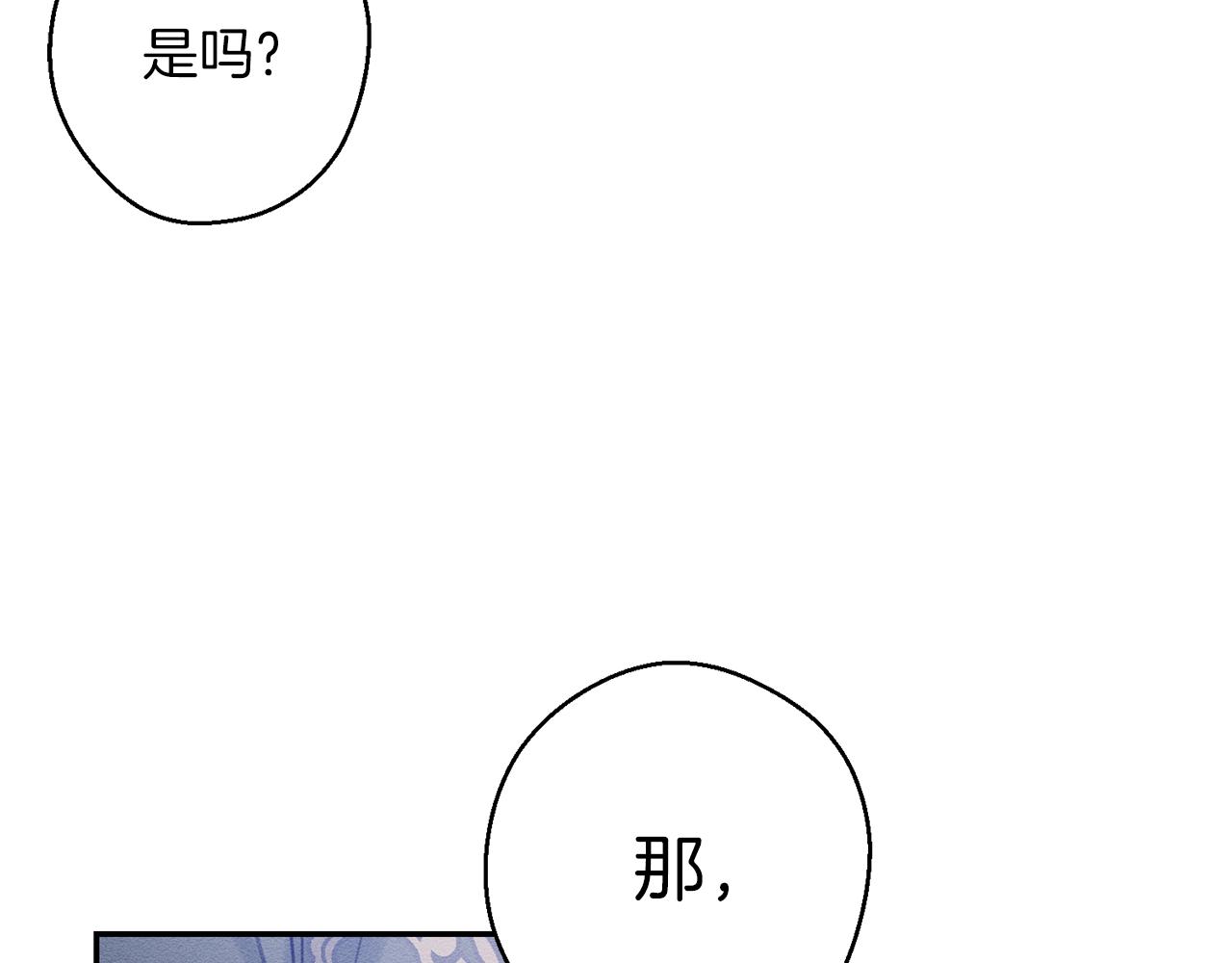 第23话 他又黑化了61