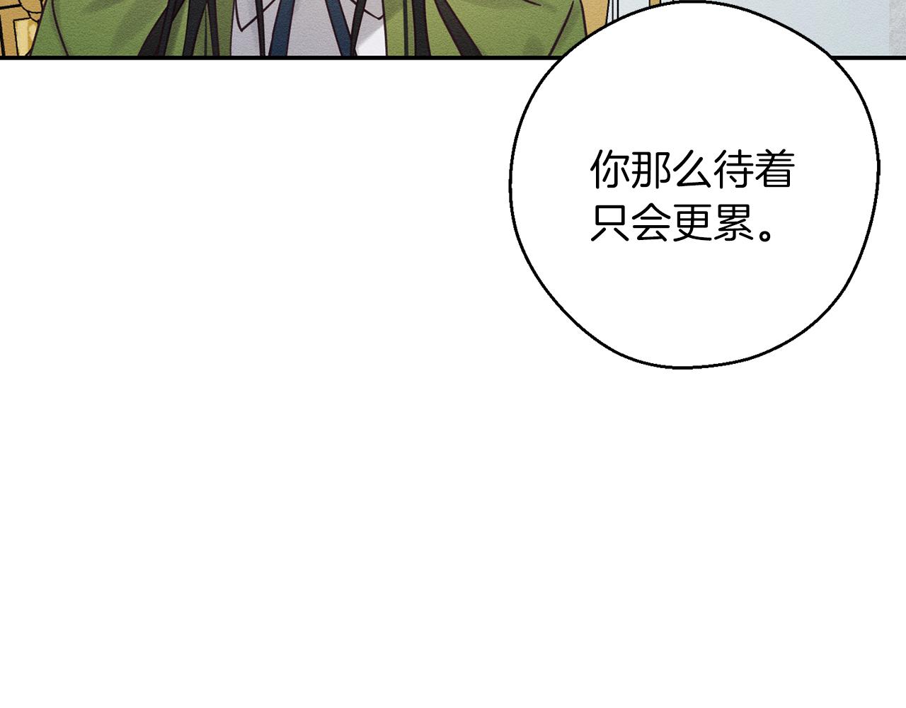 第一季完结篇 与男主正式交锋70