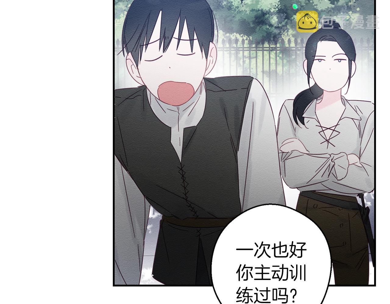第4话 开始训练50