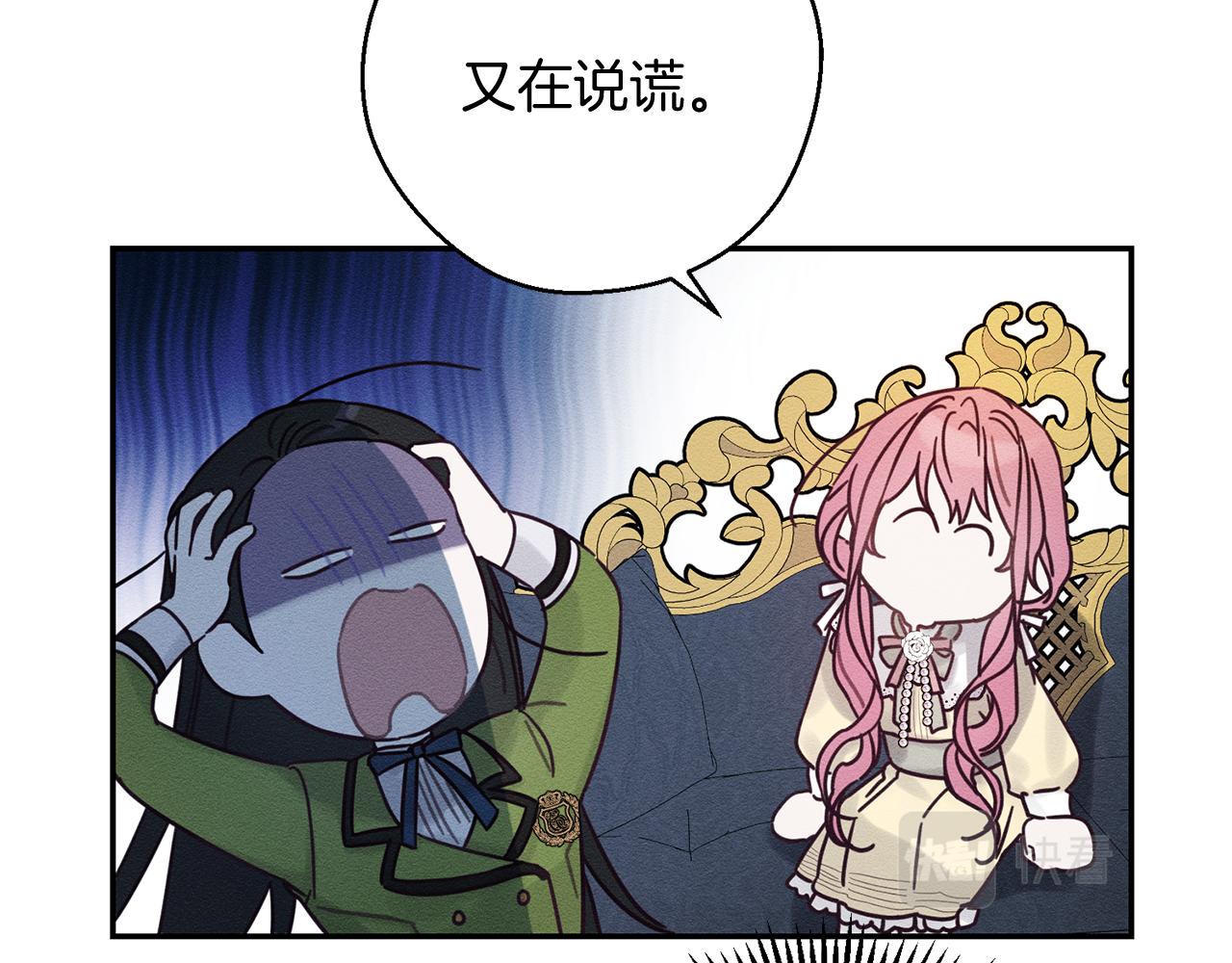 第45话 你是小说人物47
