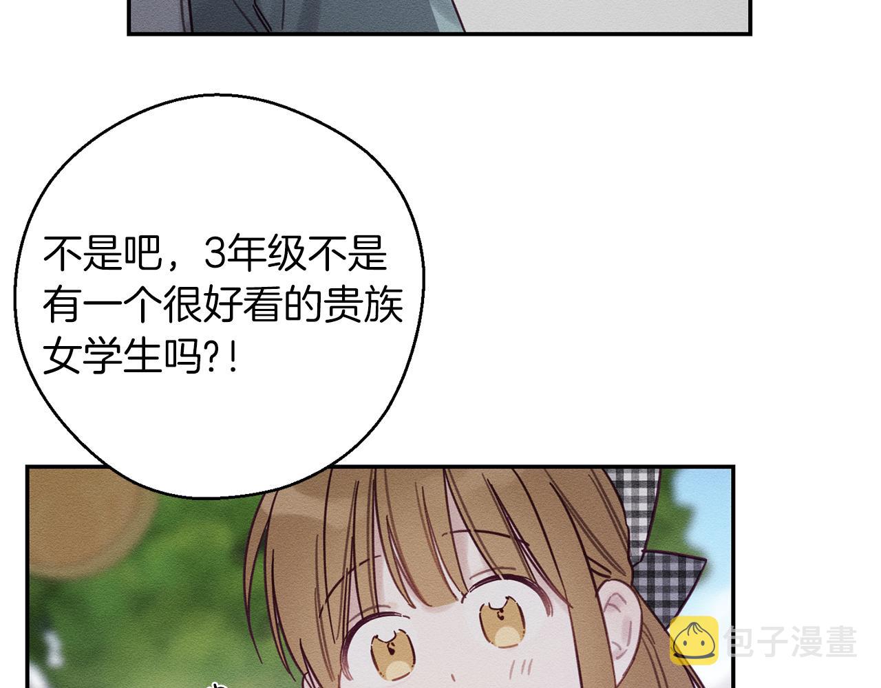 第28话 无形撩最致命148