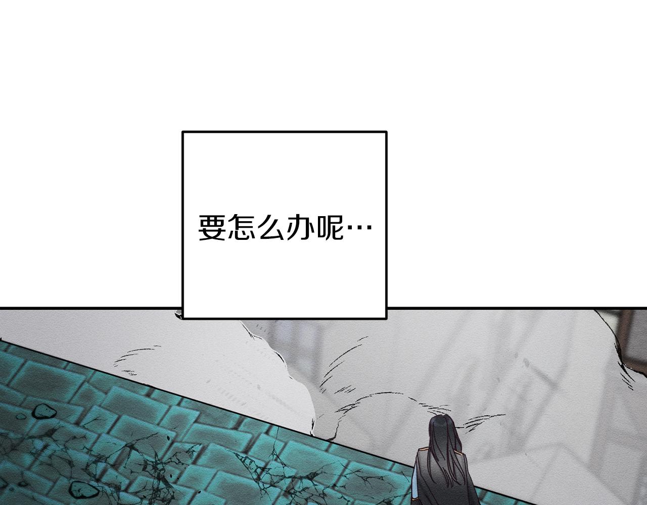 第32话 跟前未婚夫联手189