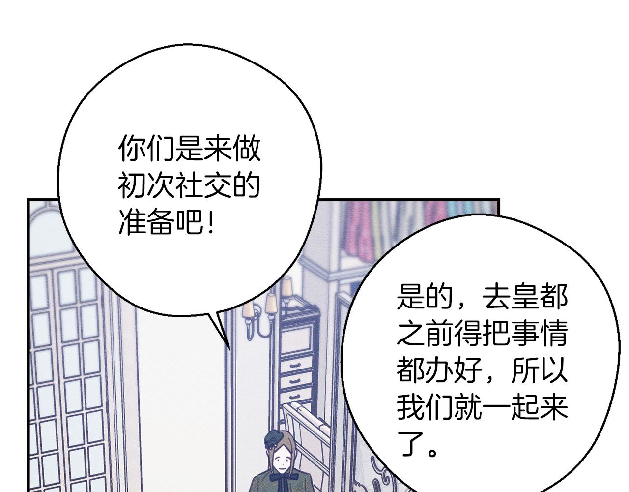第26话 冤家路窄13