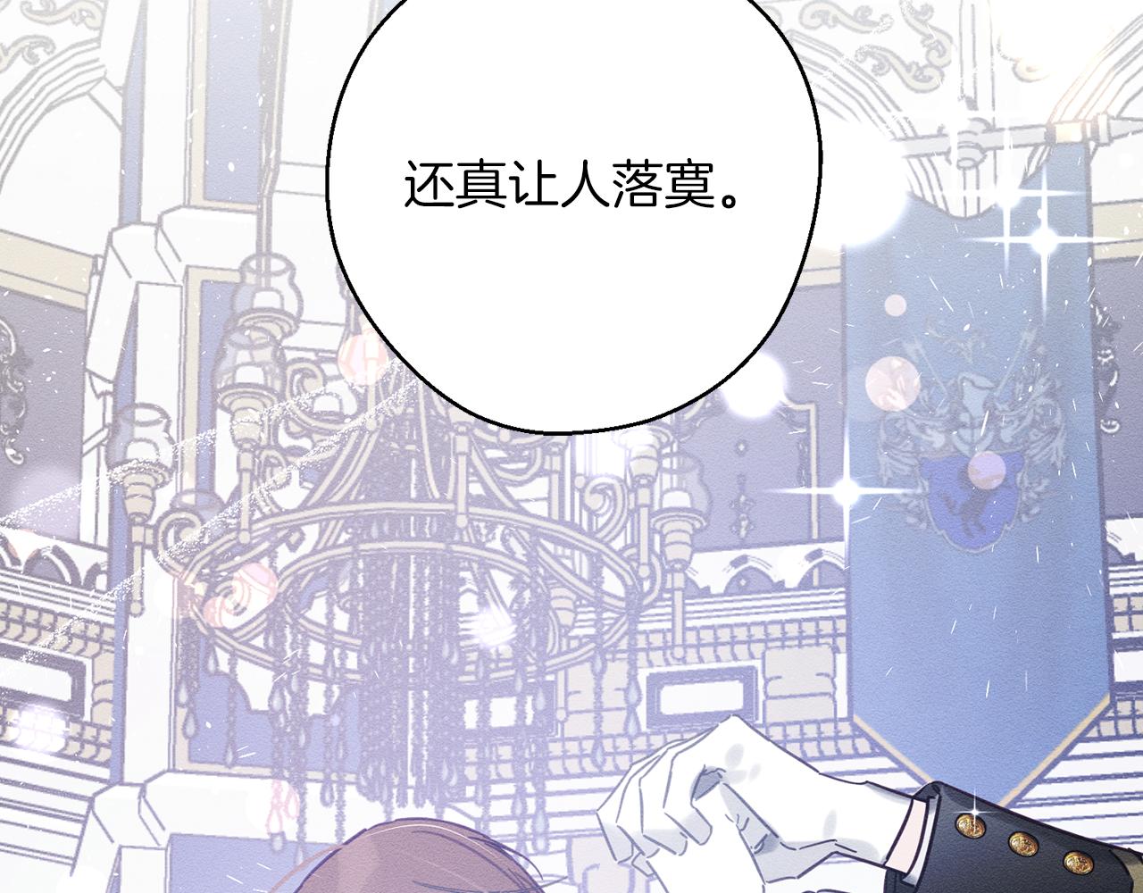 第26话 冤家路窄127