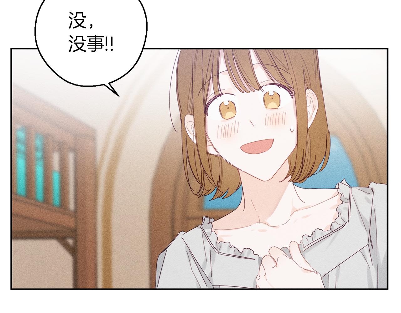 第9话 对不起我们不能结婚！118