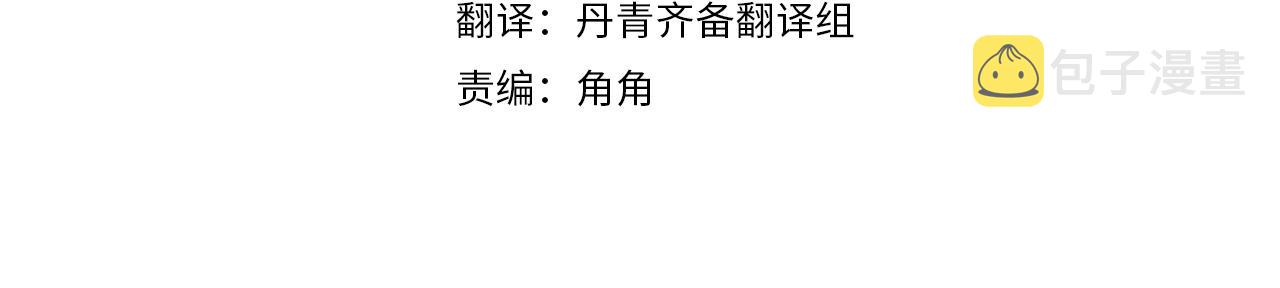 序章 明日上线3