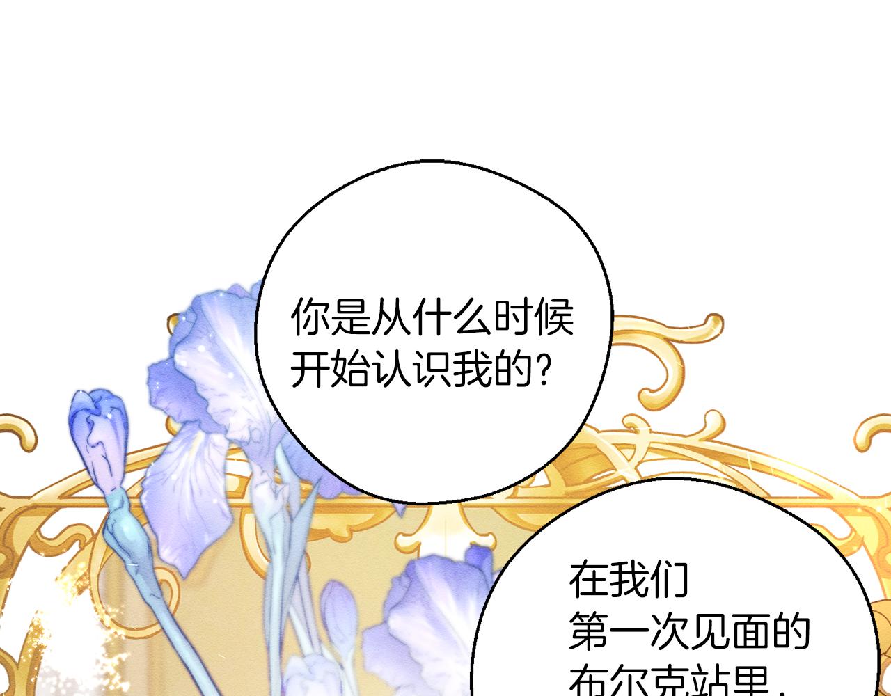 第44话 你走了我怎麽办56