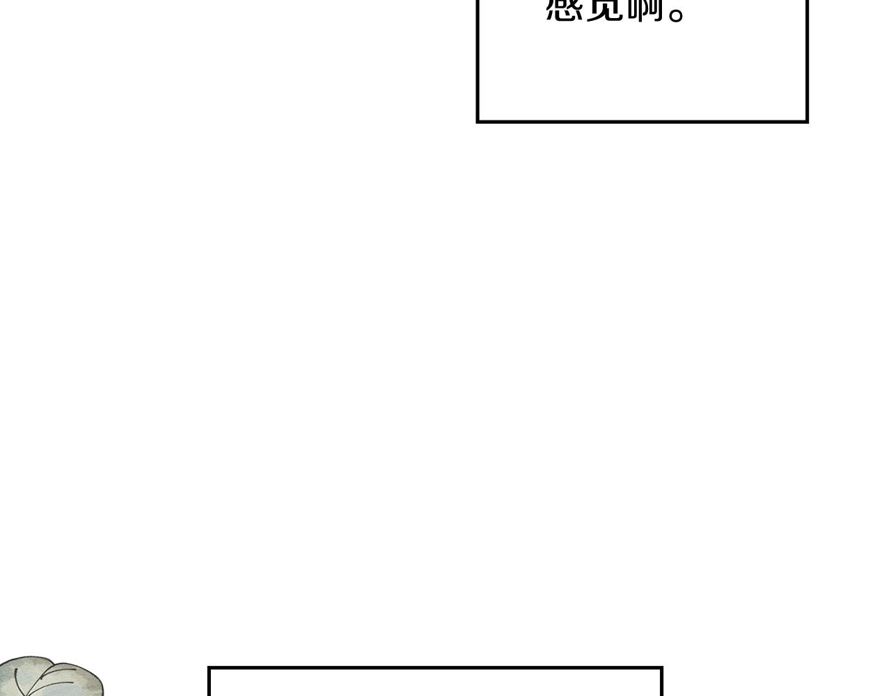 第33话 神秘的关注者61
