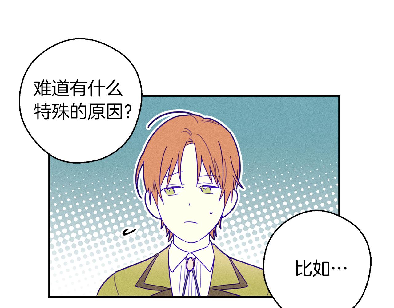 第11话 爲什麽要装不认识我！125