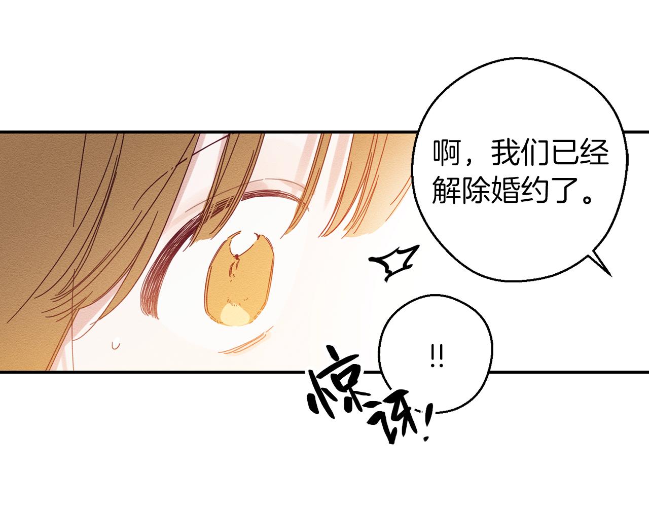 第10话 作爲淑女入学！17