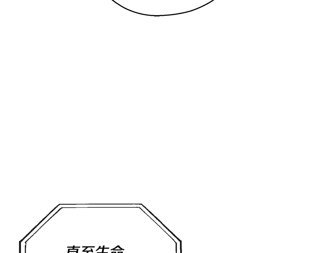 第31话 先把我藏起来68