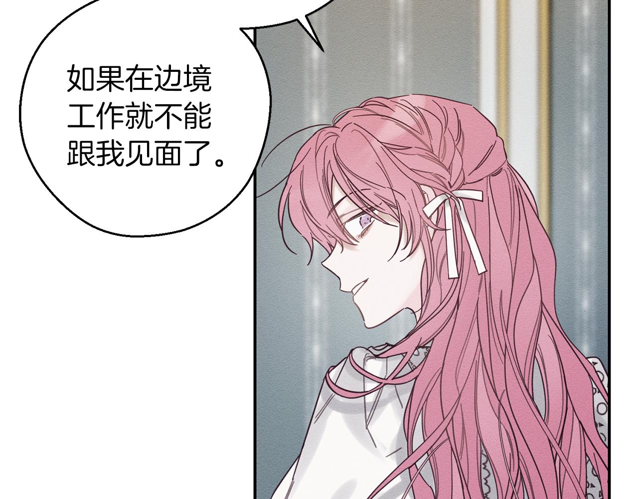 第一季完结篇 与男主正式交锋34