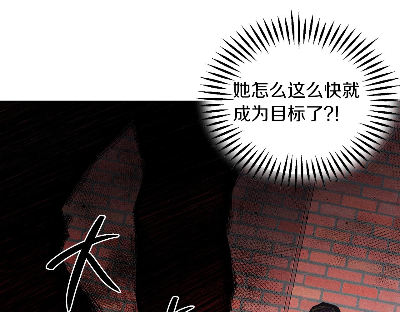 第7话 开学危机125