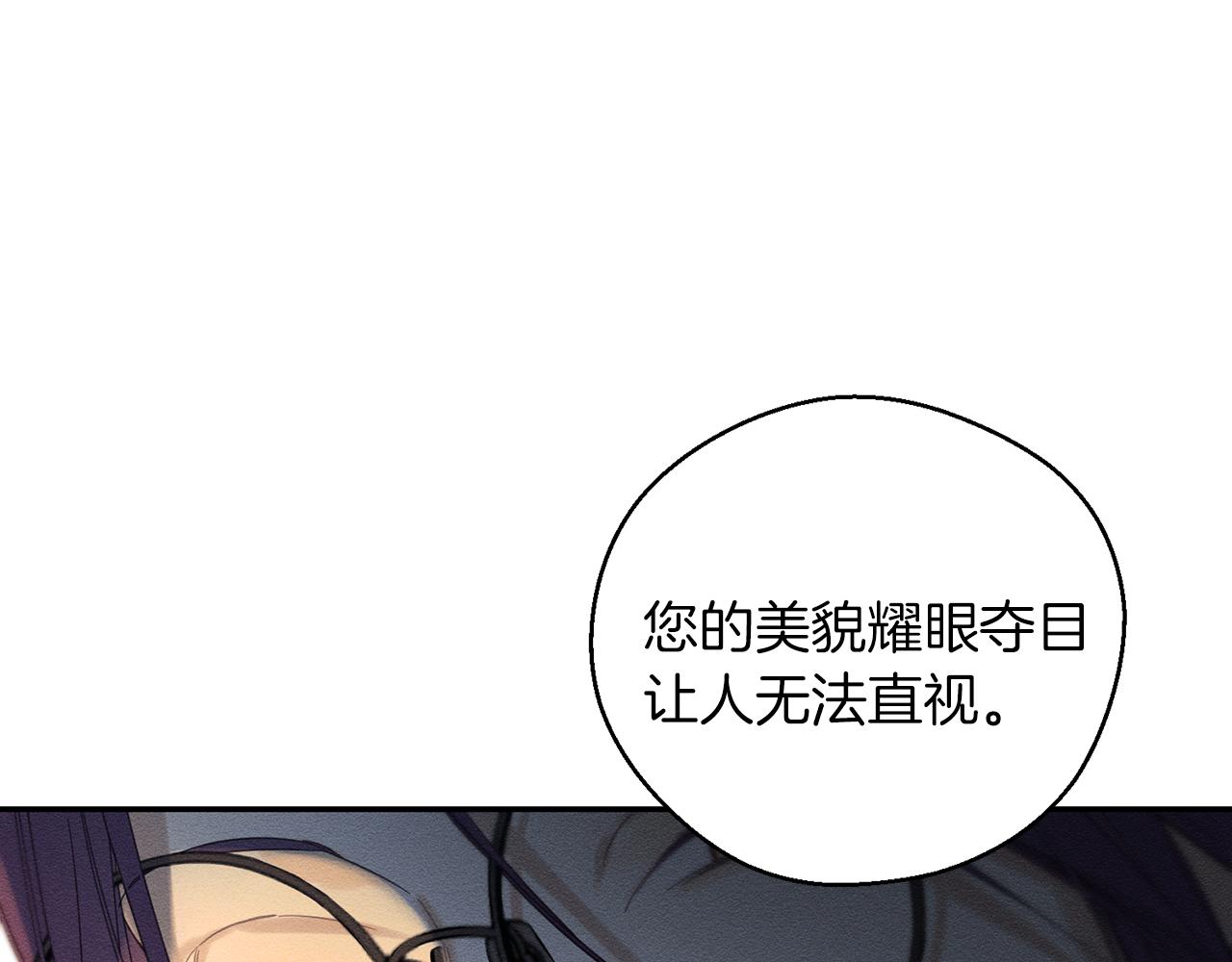 第43话 莫名的安心117