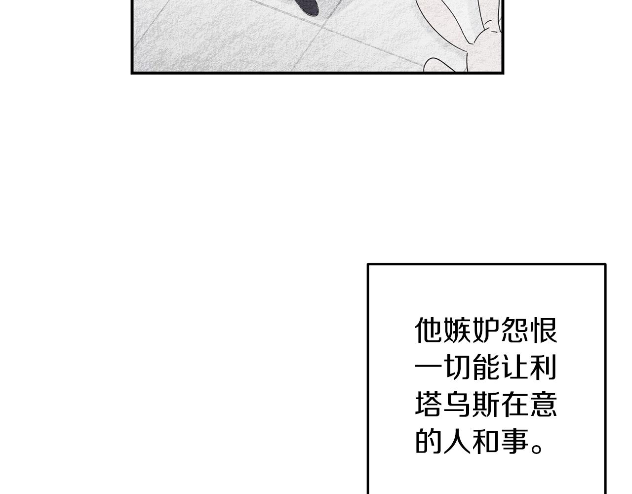 第3话 解除婚约123