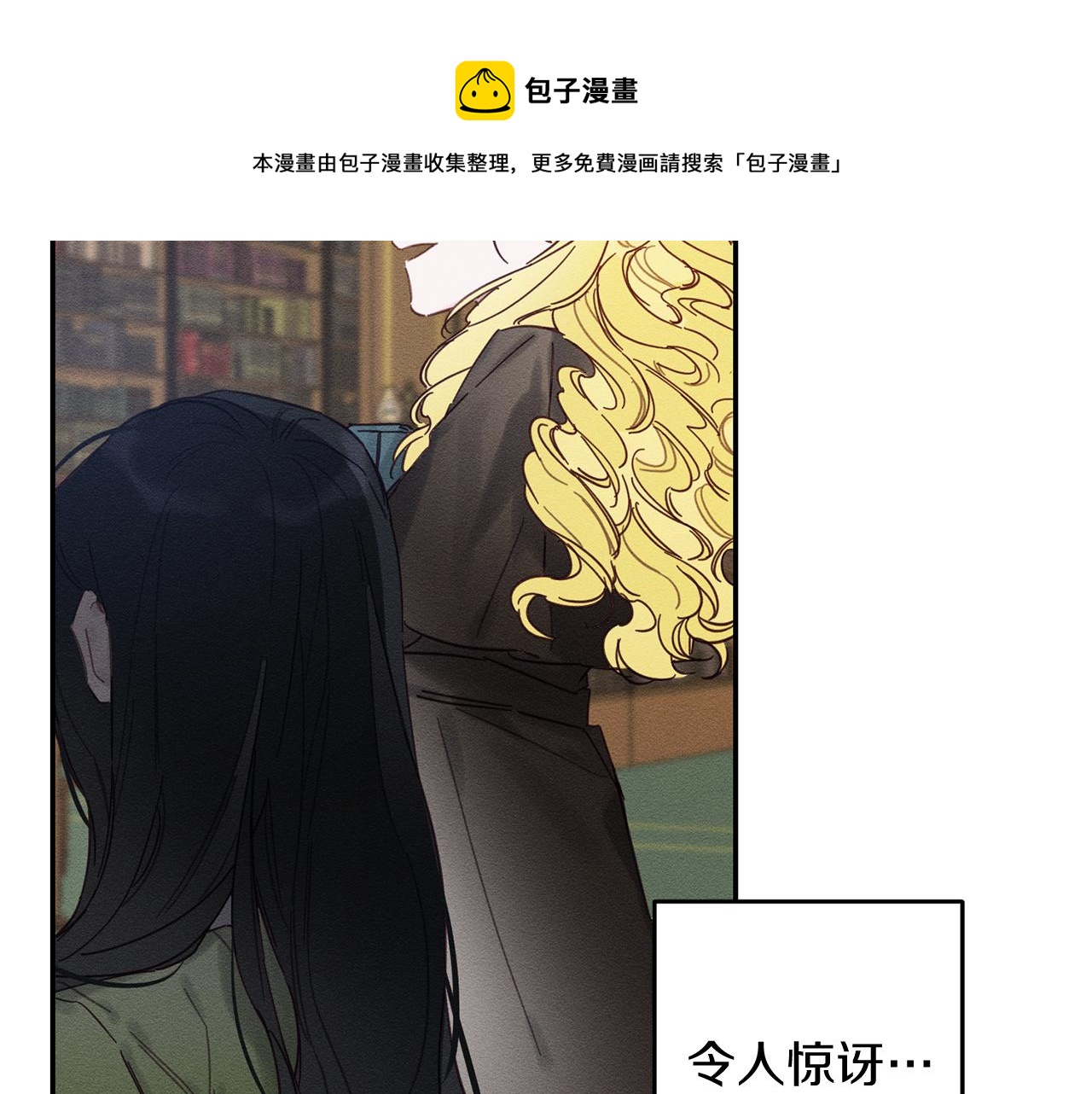 第21话 茶言茶语28