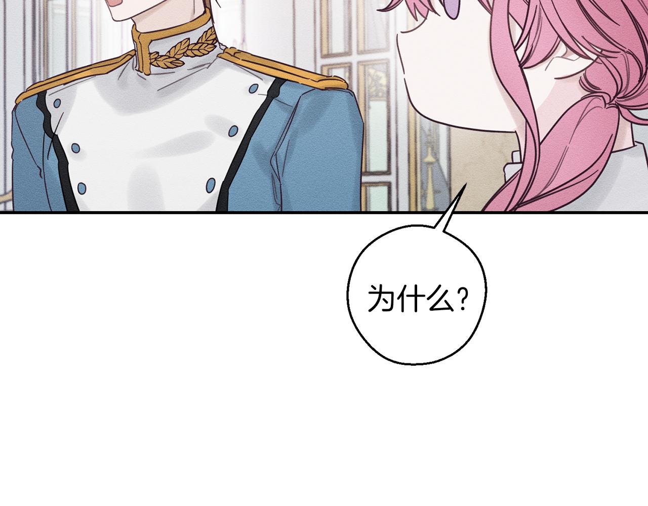 第47话 爷爷突击访问109