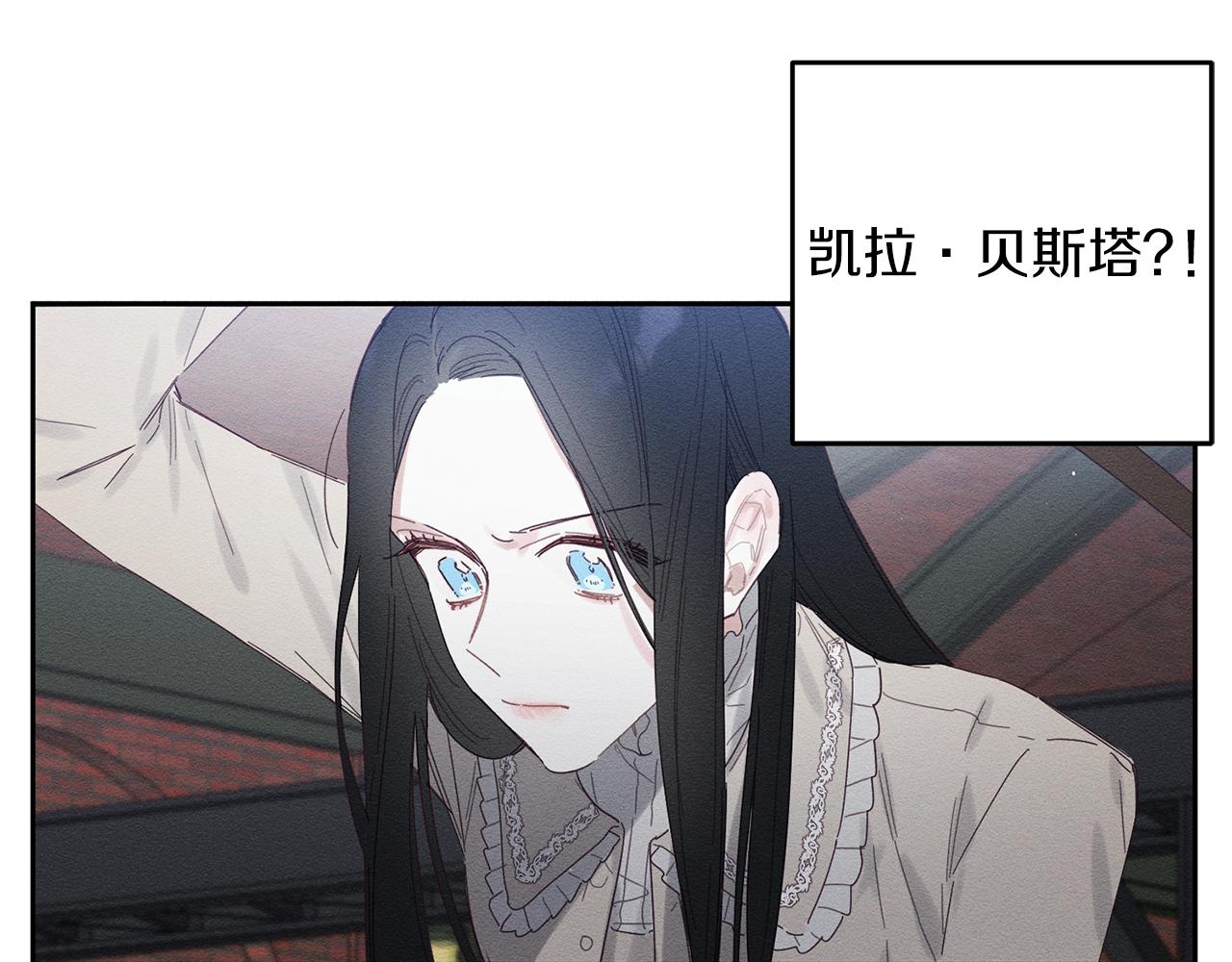 第8话 女英雄救美！97