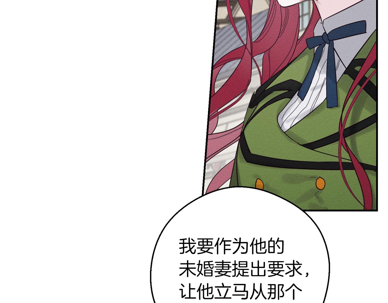 第35话 我喜欢他25