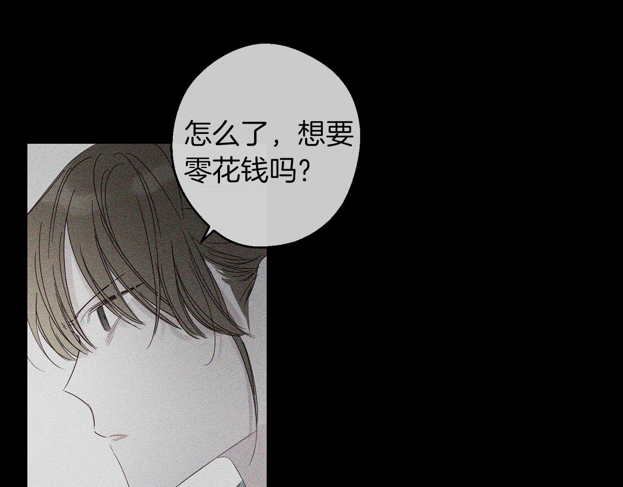 第3话 解除婚约51