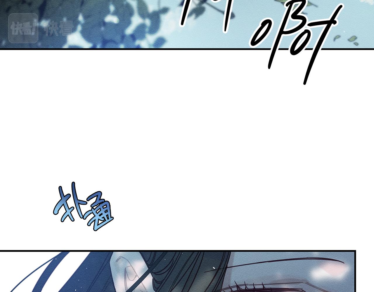 第29话 他的耐心有限72