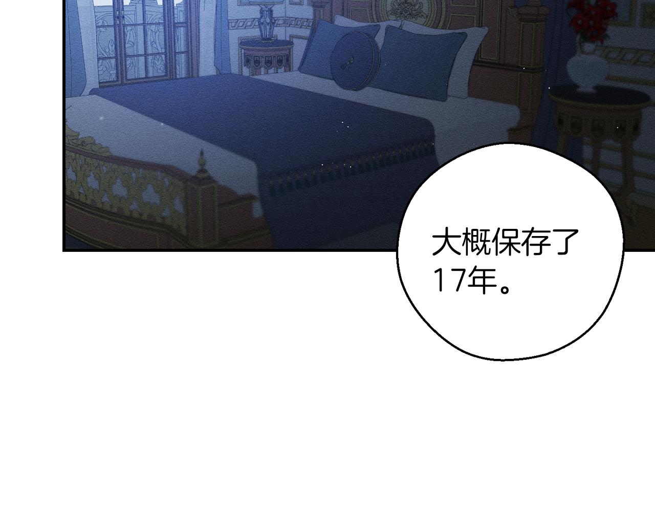 第41话 生不了他的气88