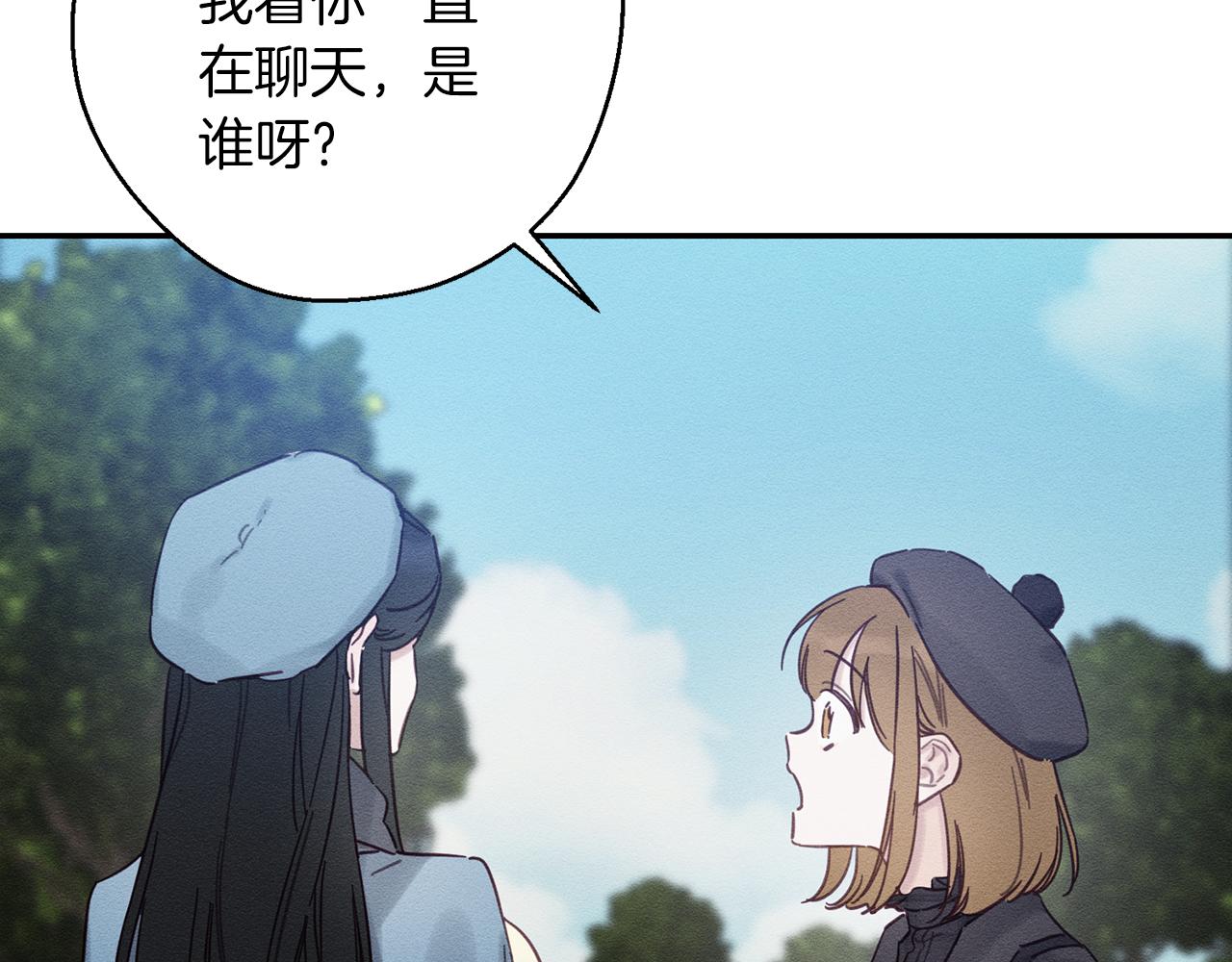 第29话 他的耐心有限107